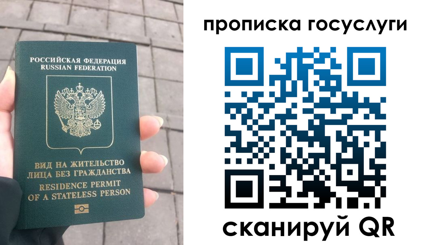 прописка в квартире в Кушве