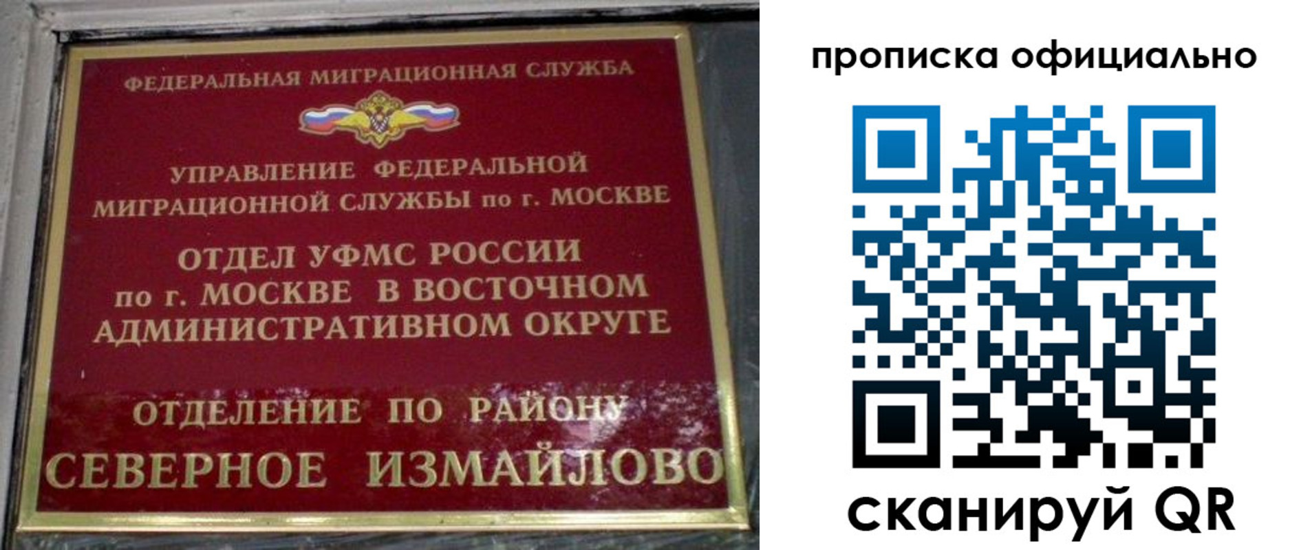 найти адрес прописки в Кушве