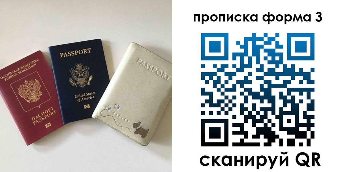 временная регистрация госуслуги в Кушве