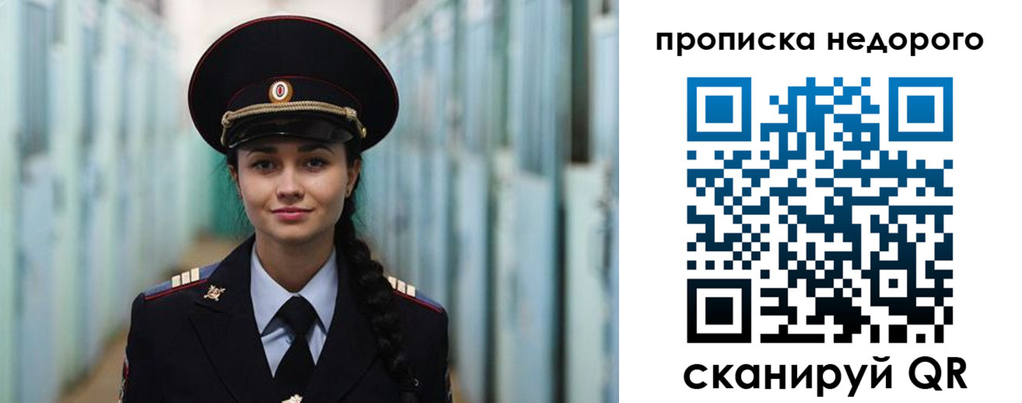 прописка ребенка в Кушве