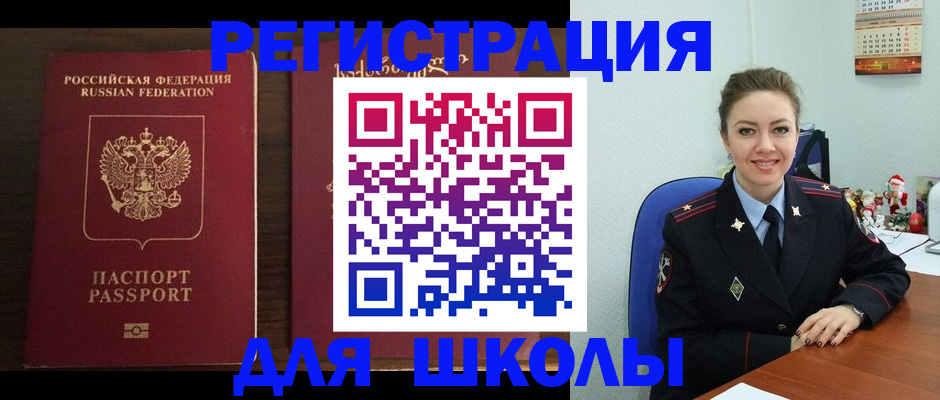 прописка для кредита в Кушве